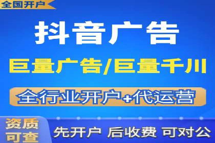 百度推广开户全流程解析：从申请到成功案例